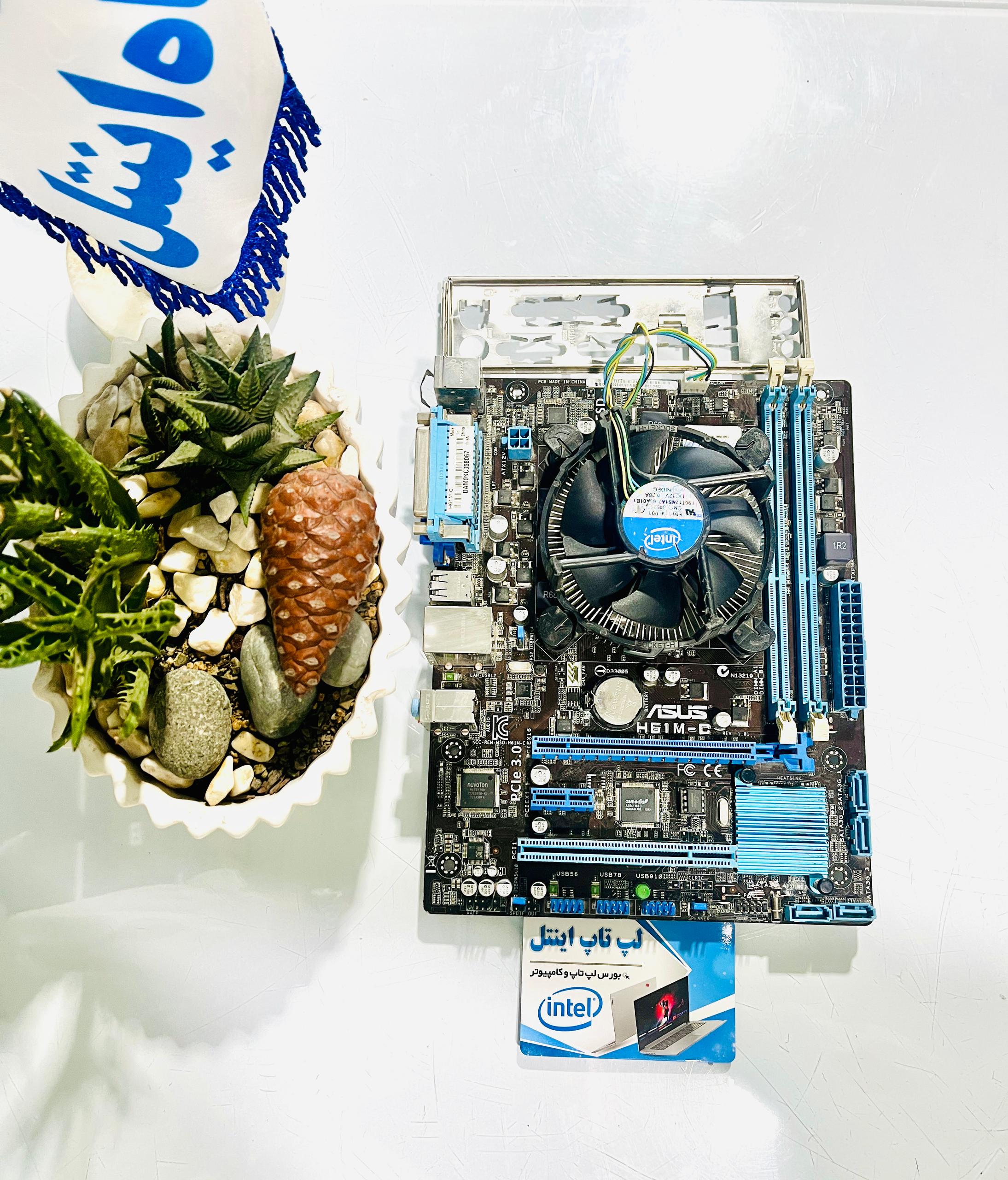باندل مادربرد (فن+CPU) ASUS H61M-C /DDR3 استوک