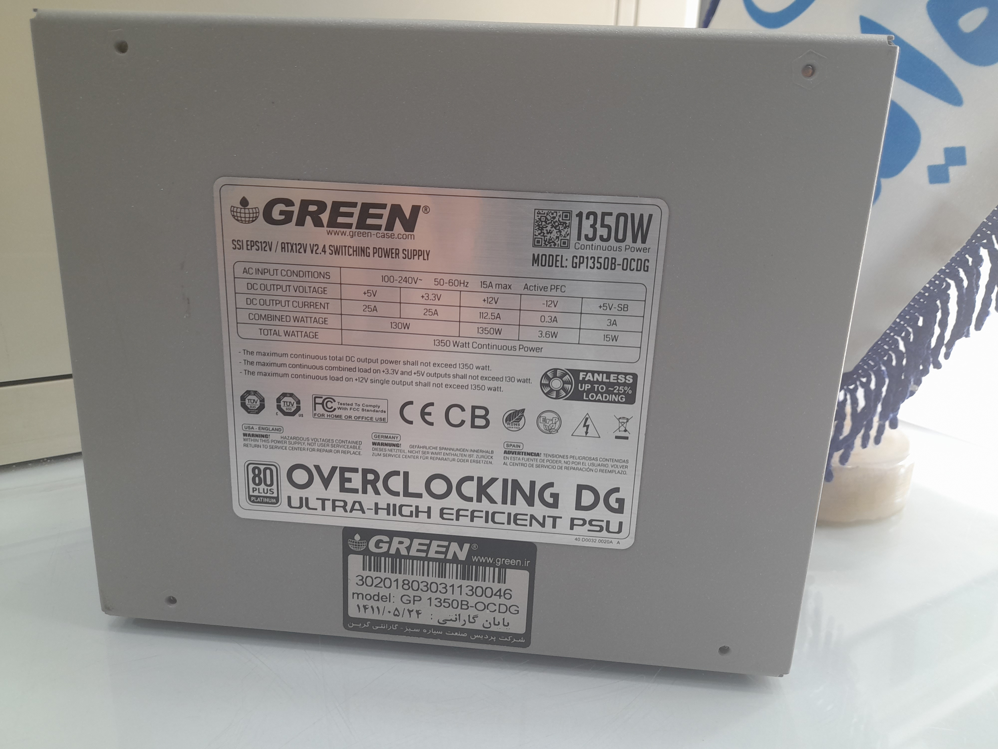 پاور استوک کاملا ماژولارمدل GREEN GP1350B-OCDG-80 پلاس